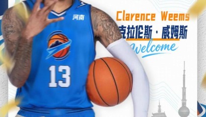 高赔率分析-官方：39岁前广东外援威姆斯加盟NBL新军焦作文旅